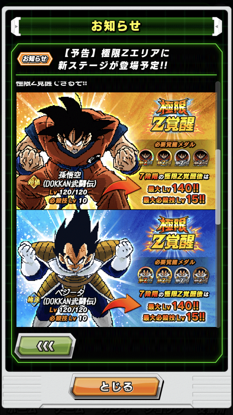 ぶ ひ ドウ ドラゴンボール